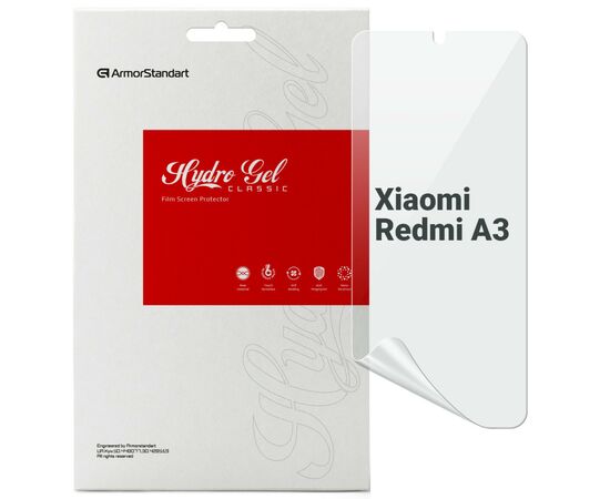 Пленка защитная Armorstandart Xiaomi Redmi A3 (ARM74457)