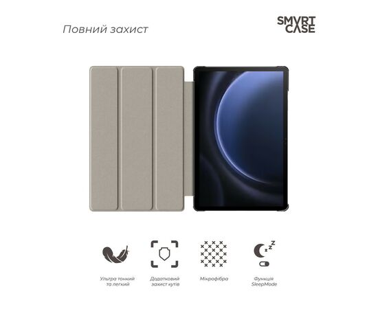 Чохол до планшета Armorstandart Smart Case Samsung Tab S9 / S9 FE Blue (ARM70991), зображення 3 Чохол до планшета Armorstandart Smart Case Samsung Tab S9 / S9 FE Blue (ARM70991), зображення 3