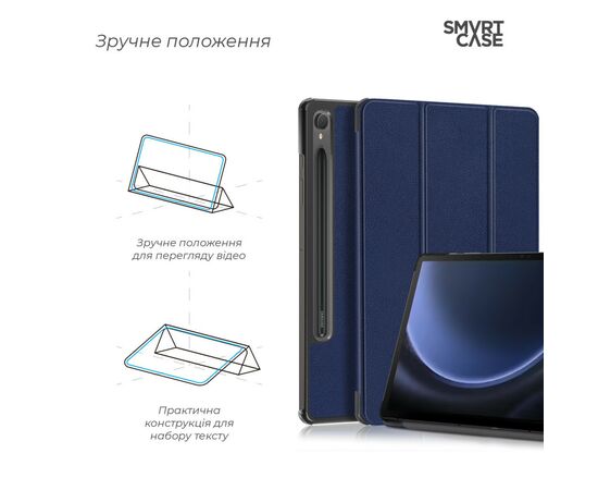 Чохол до планшета Armorstandart Smart Case Samsung Tab S9 / S9 FE Blue (ARM70991), зображення 4 Чохол до планшета Armorstandart Smart Case Samsung Tab S9 / S9 FE Blue (ARM70991), зображення 4