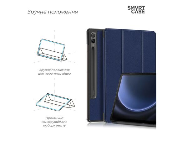 Чехол для планшета Armorstandart Smart Case Samsung Tab S9+ / S9 FE+ Blue (ARM72419), изображение 4 Чехол для планшета Armorstandart Smart Case Samsung Tab S9+ / S9 FE+ Blue (ARM72419), изображение 4