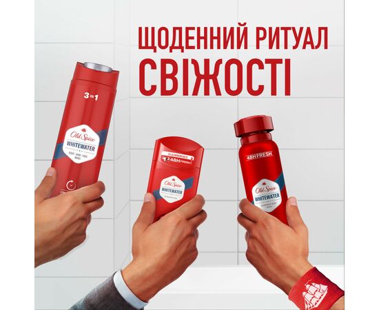 Гель для душа Old Spice Whitewater 675 мл (8006540280195), изображение 3 Гель для душа Old Spice Whitewater 675 мл (8006540280195), изображение 3