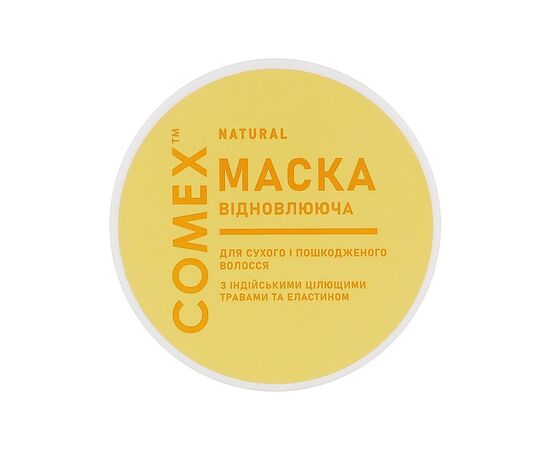 Маска для волос Comex Интенсивное восстановление для сухих и поврежденных волос 250 мл (4820230953367)