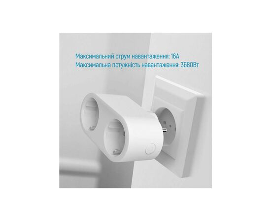 Умная розетка ColorWay Wi-Fi (CW-SP2B-PTM), изображение 8 Умная розетка ColorWay Wi-Fi (CW-SP2B-PTM), изображение 8