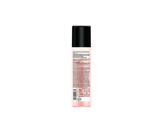 Кондиционер для волос Gliss экспресс Split Hair Miracle 200 мл (4015100404661), изображение 2 Кондиционер для волос Gliss экспресс Split Hair Miracle 200 мл (4015100404661), изображение 2