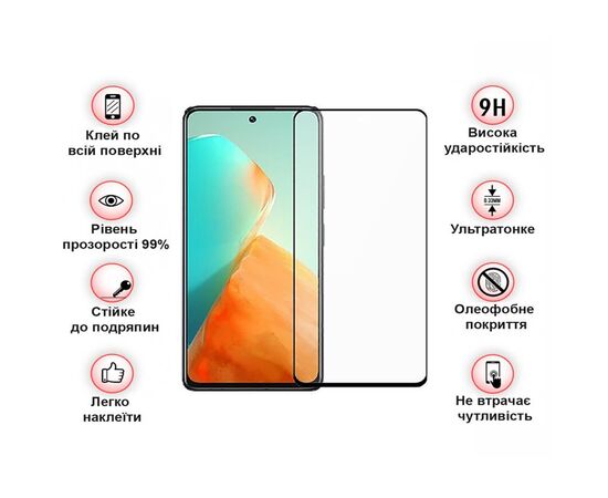 Стекло защитное BeCover Infinix Note 30 NFC (X6833B) Black (709726), изображение 4 Стекло защитное BeCover Infinix Note 30 NFC (X6833B) Black (709726), изображение 4