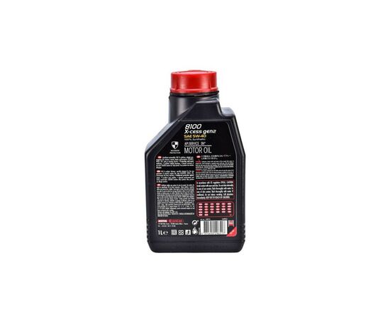 Моторное масло MOTUL 8100 X-cess 5w40 1л (368201), изображение 2 Моторное масло MOTUL 8100 X-cess 5w40 1л (368201), изображение 2