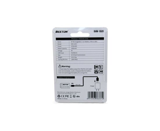 Аккумулятор Beston CR-9V 1000mAh Li-ion (AAB1852), изображение 5 Аккумулятор Beston CR-9V 1000mAh Li-ion (AAB1852), изображение 5