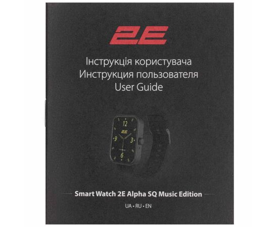 Смарт-часы 2E Alpha SQ Music Edition 46mm Black (2E-CWW40BK), изображение 8 Смарт-часы 2E Alpha SQ Music Edition 46mm Black (2E-CWW40BK), изображение 8
