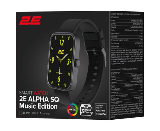 Смарт-часы 2E Alpha SQ Music Edition 46mm Black (2E-CWW40BK), изображение 9 Смарт-часы 2E Alpha SQ Music Edition 46mm Black (2E-CWW40BK), изображение 9