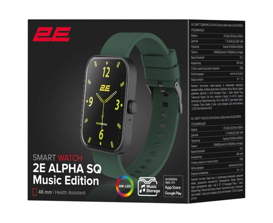 Смарт-часы 2E Alpha SQ Music Edition 46mm Black-Green (2E-CWW40BKGN), изображение 9 Смарт-часы 2E Alpha SQ Music Edition 46mm Black-Green (2E-CWW40BKGN), изображение 9