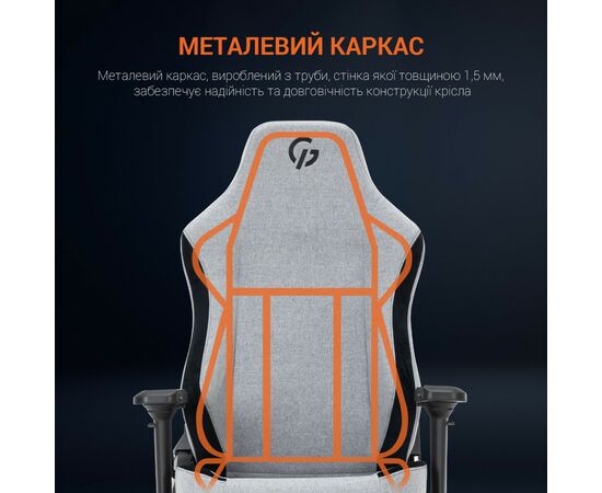 Кресло игровое GamePro GC715DG Linen fabric Dark grey (GC715DG), изображение 11 Кресло игровое GamePro GC715DG Linen fabric Dark grey (GC715DG), изображение 11