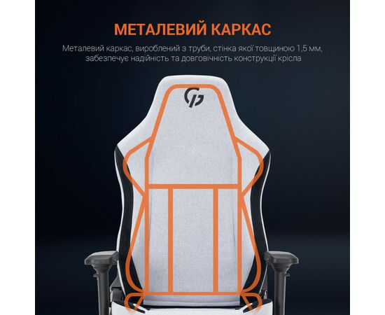 Кресло игровое GamePro GC715LG Linen fabric Light grey (GC715LG), изображение 11 Кресло игровое GamePro GC715LG Linen fabric Light grey (GC715LG), изображение 11