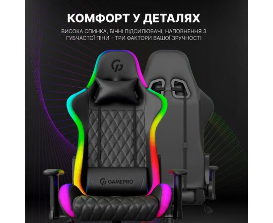 Кресло игровое GamePro Hero RGB Black (GC-700-Black), изображение 12 Кресло игровое GamePro Hero RGB Black (GC-700-Black), изображение 12