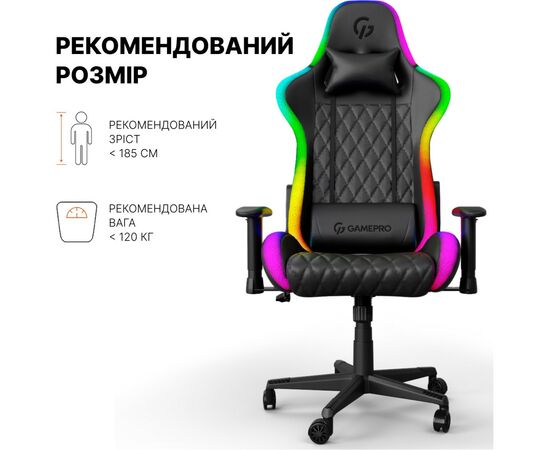 Кресло игровое GamePro Hero RGB Black (GC-700-Black), изображение 8 Кресло игровое GamePro Hero RGB Black (GC-700-Black), изображение 8