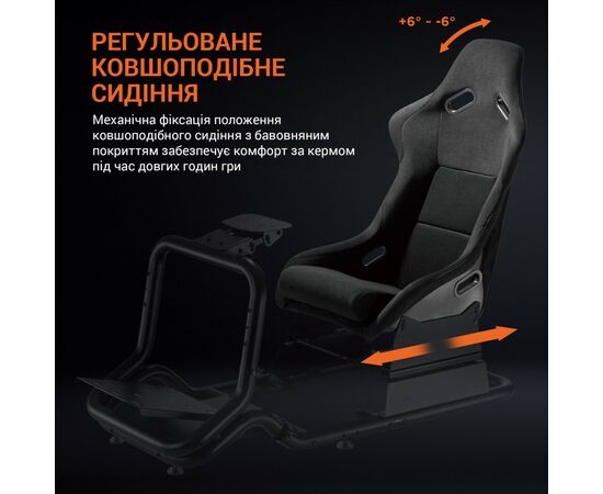 Кресло игровое OfficePro RS167 з кокпітом кріплення для керма та педалей Black (RS167), изображение 12 Кресло игровое OfficePro RS167 з кокпітом кріплення для керма та педалей Black (RS167), изображение 12