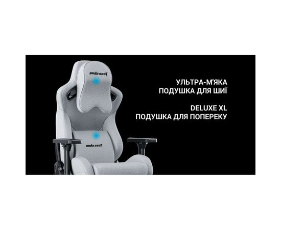 Кресло игровое Anda Seat Kaiser Frontier XL Grey Linen Fabric (AD12YXL-17-G-F), изображение 11 Кресло игровое Anda Seat Kaiser Frontier XL Grey Linen Fabric (AD12YXL-17-G-F), изображение 11