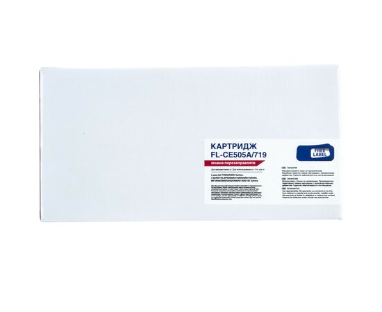 Картридж FREE Label HP LJ CE505A/CANON 719 (LJ P2035/2055, LBP6300) (FL-CE505A/719)