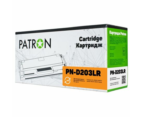 Картридж Patron SAMSUNG MLT-D203L/SL-M3870FD Extra (PN-D203LR)