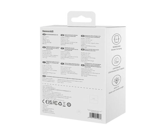 Универсальный автодержатель Baseus Wireless Charge 15W (SUDD000001), изображение 10 Универсальный автодержатель Baseus Wireless Charge 15W (SUDD000001), изображение 10