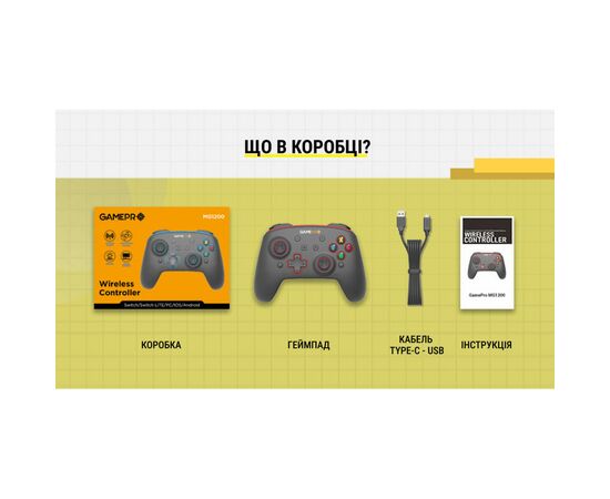 Геймпад GamePro MG1200 Wireless Black-Blue (MG1200), изображение 10 Геймпад GamePro MG1200 Wireless Black-Blue (MG1200), изображение 10