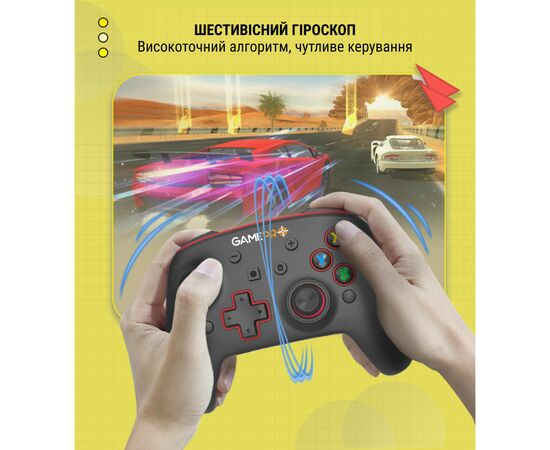 Геймпад GamePro MG1200 Wireless Black-Blue (MG1200), изображение 6 Геймпад GamePro MG1200 Wireless Black-Blue (MG1200), изображение 6