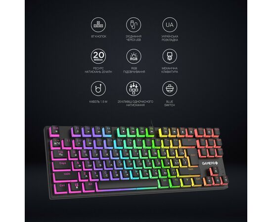Клавиатура GamePro MK80R Red Switch RGB USB Black (MK80R), изображение 11 Клавиатура GamePro MK80R Red Switch RGB USB Black (MK80R), изображение 11