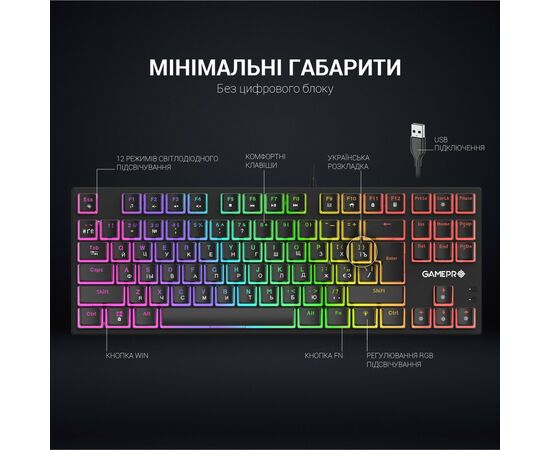 Клавиатура GamePro MK80R Red Switch RGB USB Black (MK80R), изображение 8 Клавиатура GamePro MK80R Red Switch RGB USB Black (MK80R), изображение 8