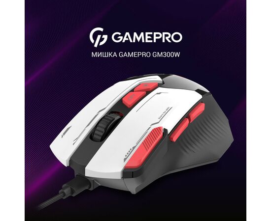 Мышка GamePro GM300W USB White (GM300W), изображение 2 Мышка GamePro GM300W USB White (GM300W), изображение 2