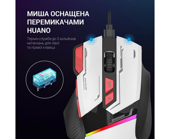 Мышка GamePro GM300W USB White (GM300W), изображение 5 Мышка GamePro GM300W USB White (GM300W), изображение 5