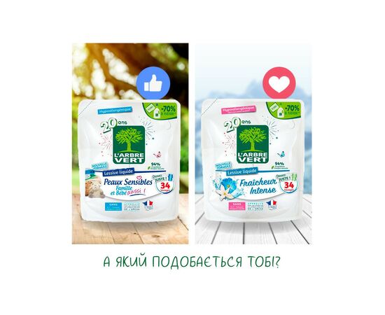 Гель для прання L'Arbre Vert Чутлива шкіра запасний блок 1.53 л (3450601046414), зображення 3 Гель для прання L'Arbre Vert Чутлива шкіра запасний блок 1.53 л (3450601046414), зображення 3