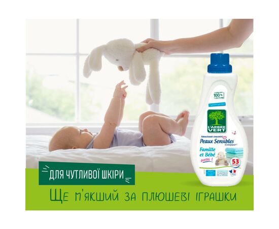 Гель для прання L'Arbre Vert Чутлива шкіра запасний блок 1.53 л (3450601046414), зображення 6 Гель для прання L'Arbre Vert Чутлива шкіра запасний блок 1.53 л (3450601046414), зображення 6