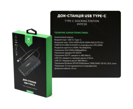 Концентратор Vinga USB-C 3.1 to VGA+HDMI+RJ45+3xUSB3.0+USB2.0+SD/TF+PD100W+Audio (VHYC10), изображение 8 Концентратор Vinga USB-C 3.1 to VGA+HDMI+RJ45+3xUSB3.0+USB2.0+SD/TF+PD100W+Audio (VHYC10), изображение 8