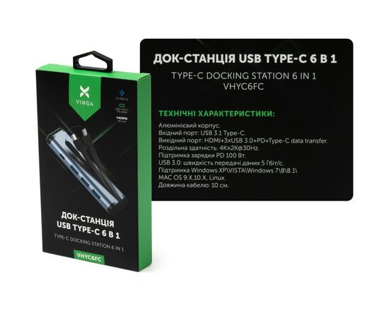 Концентратор Vinga USB-C 3.1 to HDMI+3xUSB3.0+PD100W+USB-C foldable cable (VHYC6FC), изображение 8 Концентратор Vinga USB-C 3.1 to HDMI+3xUSB3.0+PD100W+USB-C foldable cable (VHYC6FC), изображение 8