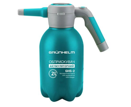 Обприскувач Grunhelm GHS-2 (131190)