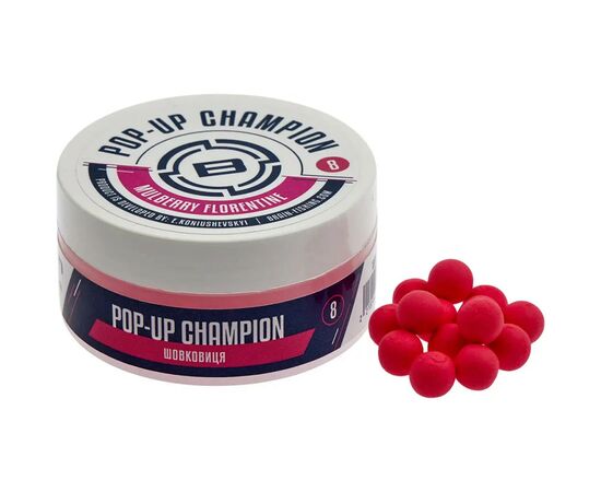 Бойл Brain fishing Champion Pop-Up Mulberry Florentine (шовковиця) 6mm 34g (1858.81.22)