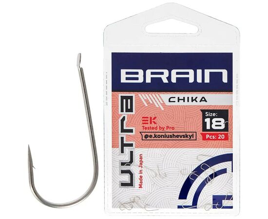Крючок Brain fishing Ultra Chika 18 (20шт/уп) (1858.52.61)