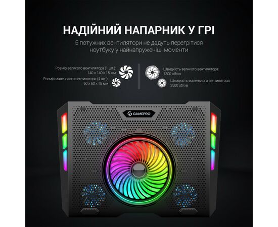 Подставка для ноутбука GamePro CP740, изображение 10 Подставка для ноутбука GamePro CP740, изображение 10