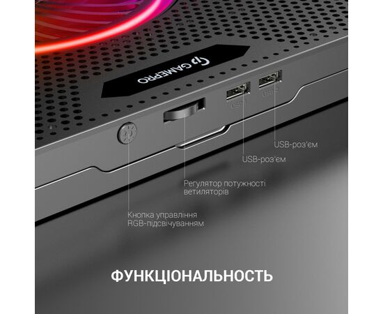 Подставка для ноутбука GamePro CP740, изображение 12 Подставка для ноутбука GamePro CP740, изображение 12