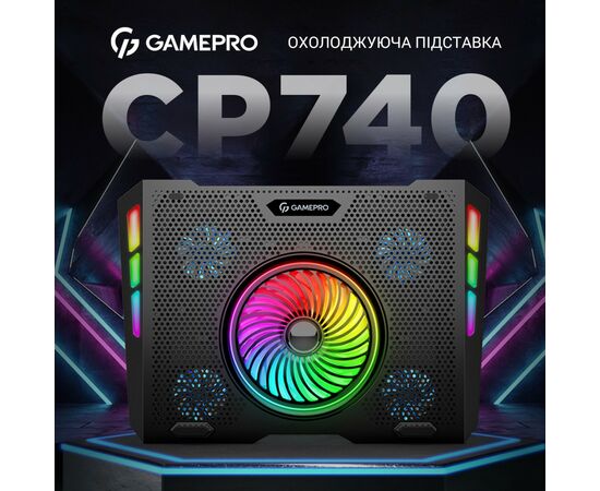 Подставка для ноутбука GamePro CP740, изображение 4 Подставка для ноутбука GamePro CP740, изображение 4