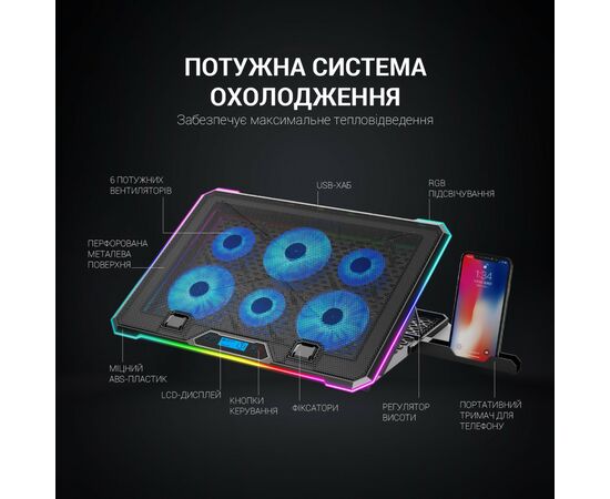 Подставка для ноутбука GamePro CP940, изображение 6 Подставка для ноутбука GamePro CP940, изображение 6