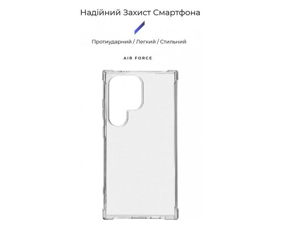 Чехол для мобильного телефона Armorstandart Air Force Samsung S24 Ultra Transparent (ARM72544), изображение 3