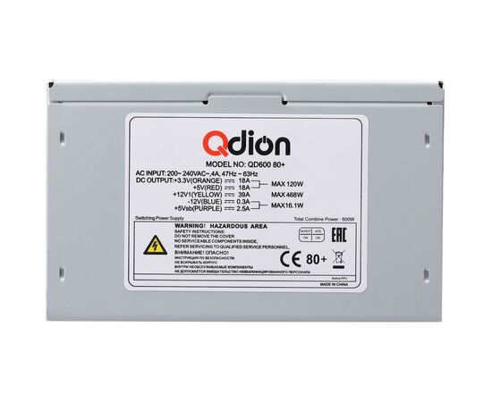 Блок питания Qdion 600W (QD600 80+), изображение 2 Блок питания Qdion 600W (QD600 80+), изображение 2