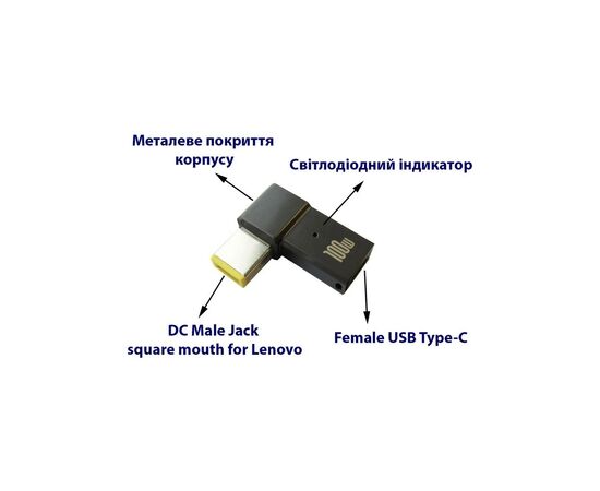 Переходник PD 100W USB-C F to DC Male Jack square mouth Lenovo Thinkpad ST-Lab (PD100W-Lenovo), изображение 2 Переходник PD 100W USB-C F to DC Male Jack square mouth Lenovo Thinkpad ST-Lab (PD100W-Lenovo), изображение 2