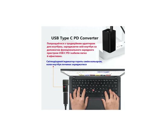 Переходник PD 100W USB-C F to DC Male Jack square mouth Lenovo Thinkpad ST-Lab (PD100W-Lenovo), изображение 7 Переходник PD 100W USB-C F to DC Male Jack square mouth Lenovo Thinkpad ST-Lab (PD100W-Lenovo), изображение 7