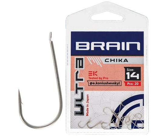 Крючок Brain fishing Ultra Chika 14 (20шт/уп) (1858.52.63)