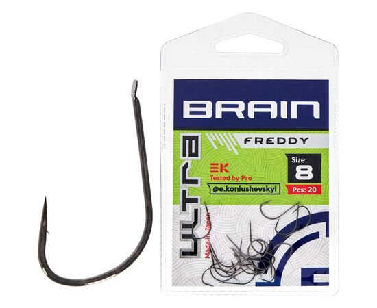 Крючок Brain fishing Ultra Freddy 8 (20шт/уп) (1858.52.71)