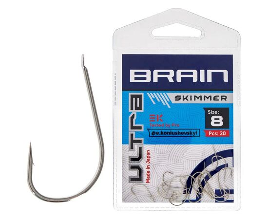 Гачок Brain fishing Ultra Skimmer 8 (20шт/уп) (1858.52.45)