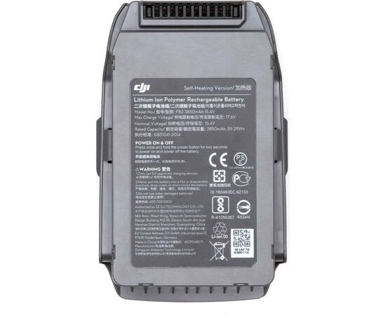 Акумулятор для дрона DJI Mavic 2 Enterprise Intelligent Flight Battery 3850mAh (CP.EN.00000069.01), зображення 4 Акумулятор для дрона DJI Mavic 2 Enterprise Intelligent Flight Battery 3850mAh (CP.EN.00000069.01), зображення 4