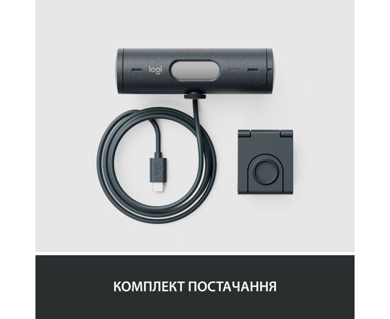 Веб-камера Logitech Brio 505 for Business Graphite (960-001459), изображение 10 Веб-камера Logitech Brio 505 for Business Graphite (960-001459), изображение 10