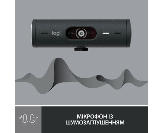 Веб-камера Logitech Brio 505 for Business Graphite (960-001459), изображение 4 Веб-камера Logitech Brio 505 for Business Graphite (960-001459), изображение 4
